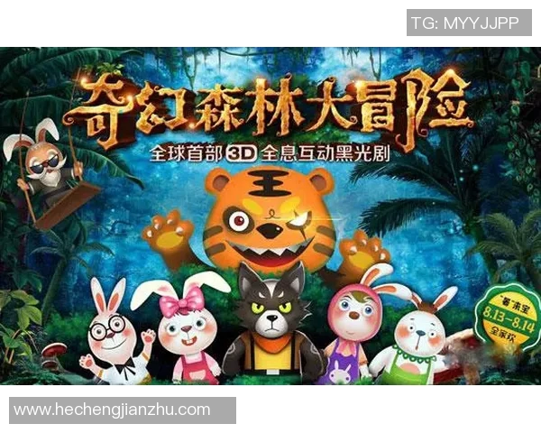 大宫松鼠与熊深红的奇幻对决谁能胜出森林之战