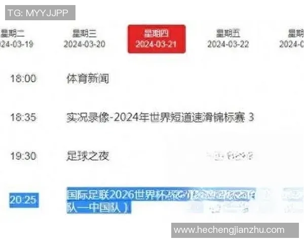 山西队与北京队激战半决赛争夺总决赛席位精彩对决引发球迷热议